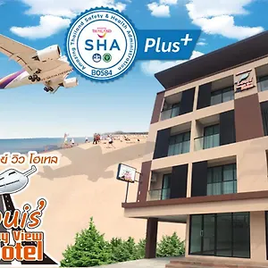 Louis' Runway View - Sha Extra Hotel Nai Yang
